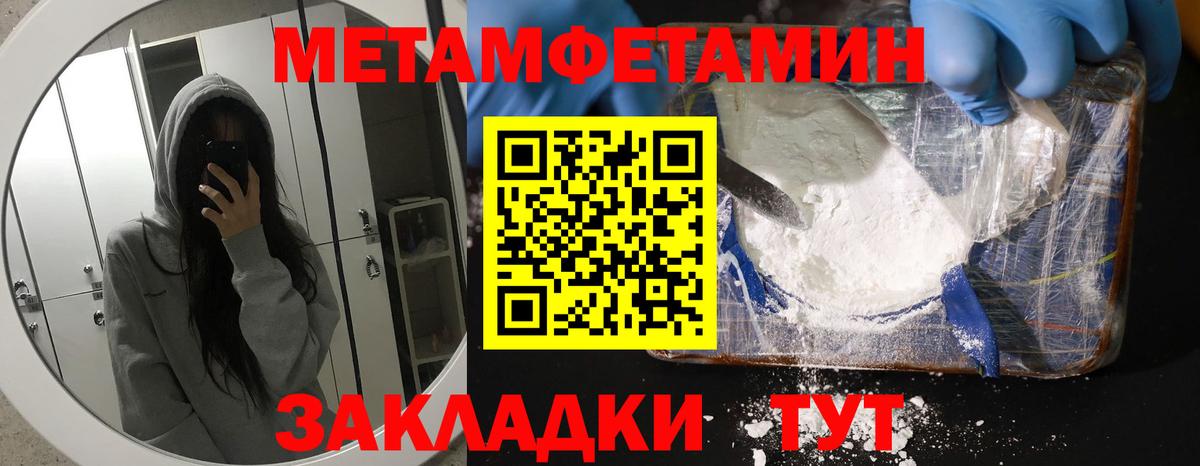 АМФЕТАМИН 97%  Амфетамин  Амфетамин  Советск  Вход с VPN 
