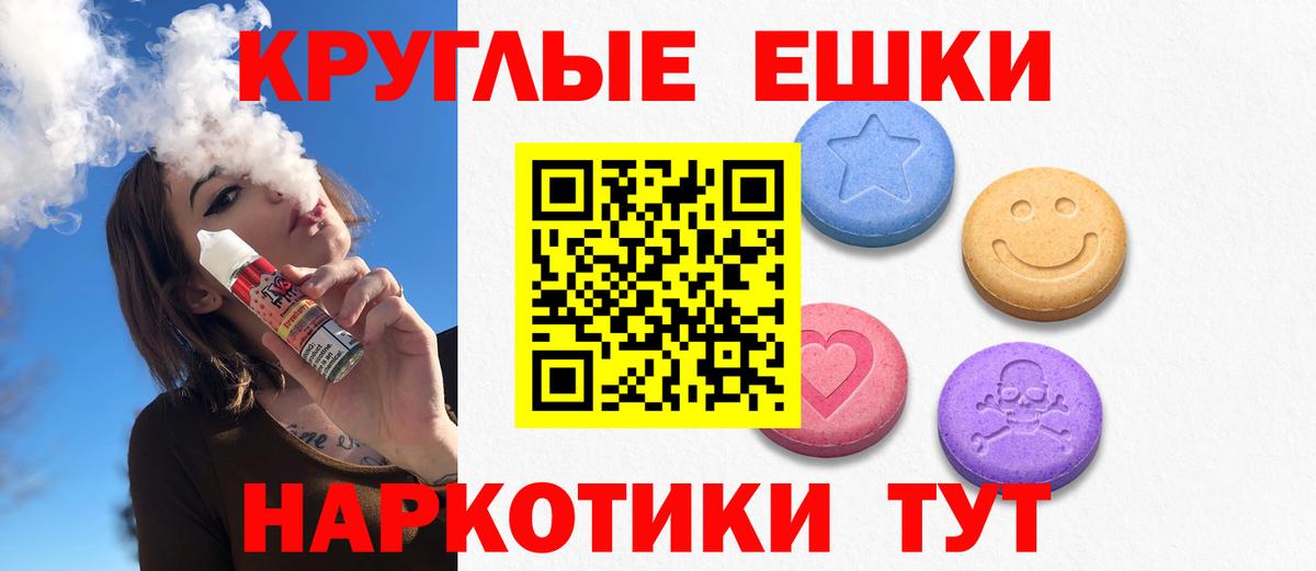 Экстази TESLA Советск