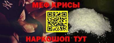 2c-b Пенза