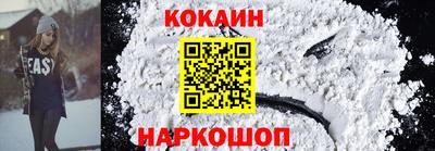 мефедрон мука Партизанск