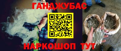 спайс Пушкино