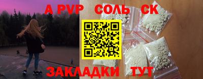 мефедрон мука Партизанск