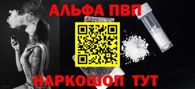 2c-b Пенза