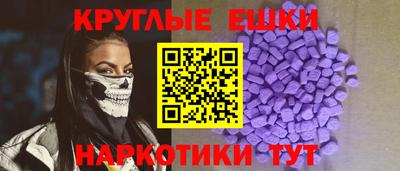 мефедрон мука Партизанск