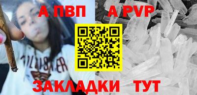 мефедрон мука Партизанск