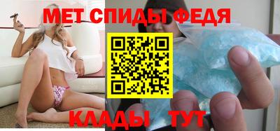 2c-b Пенза