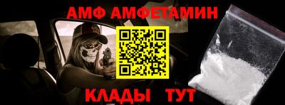 мефедрон мука Партизанск