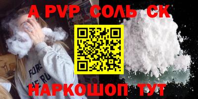 мефедрон мука Партизанск