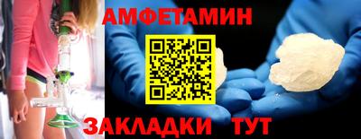 2c-b Пенза