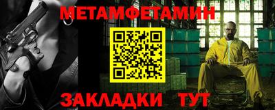 2c-b Пенза