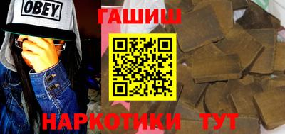 мефедрон мука Партизанск