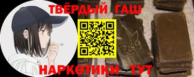 мефедрон мука Партизанск