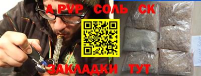 2c-b Пенза