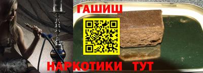 мефедрон мука Партизанск