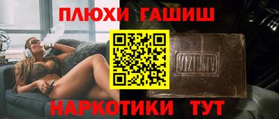 мефедрон мука Партизанск