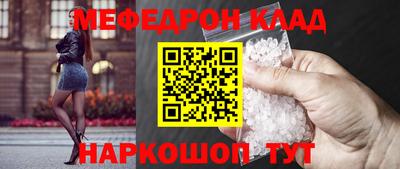 спайс Пушкино