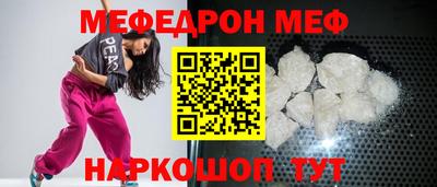 2c-b Пенза