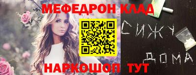 MDMA Premium VHQ Первоуральск