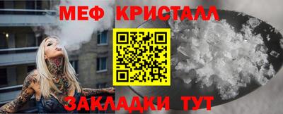 2c-b Пенза