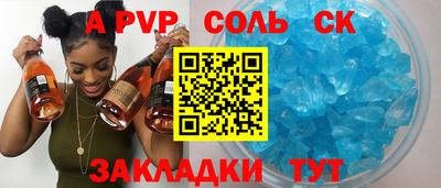 круглые Пугачёв