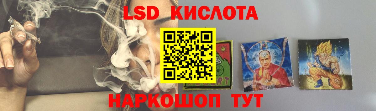 LSD-25 экстази ecstasy  Вход с VPN  omg сайт  Советск  LSD-25 экстази кислота 