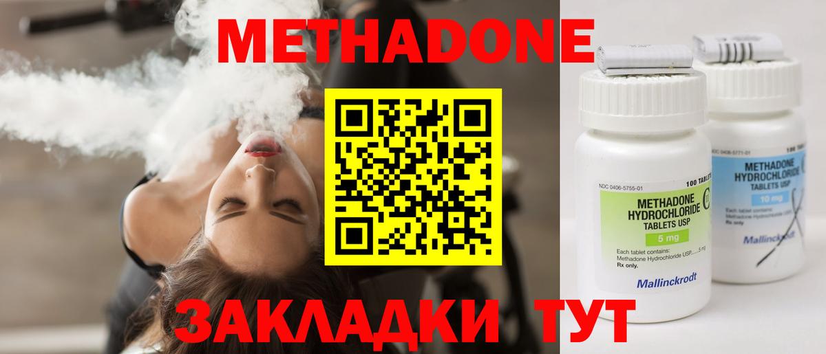 ТГК  Cocaine  Канабис  Метамфетамин  Купить наркоту  Alpha-PVP СК   МЕФ   Советск  Гашиш  ГАШ  Вход с VPN 