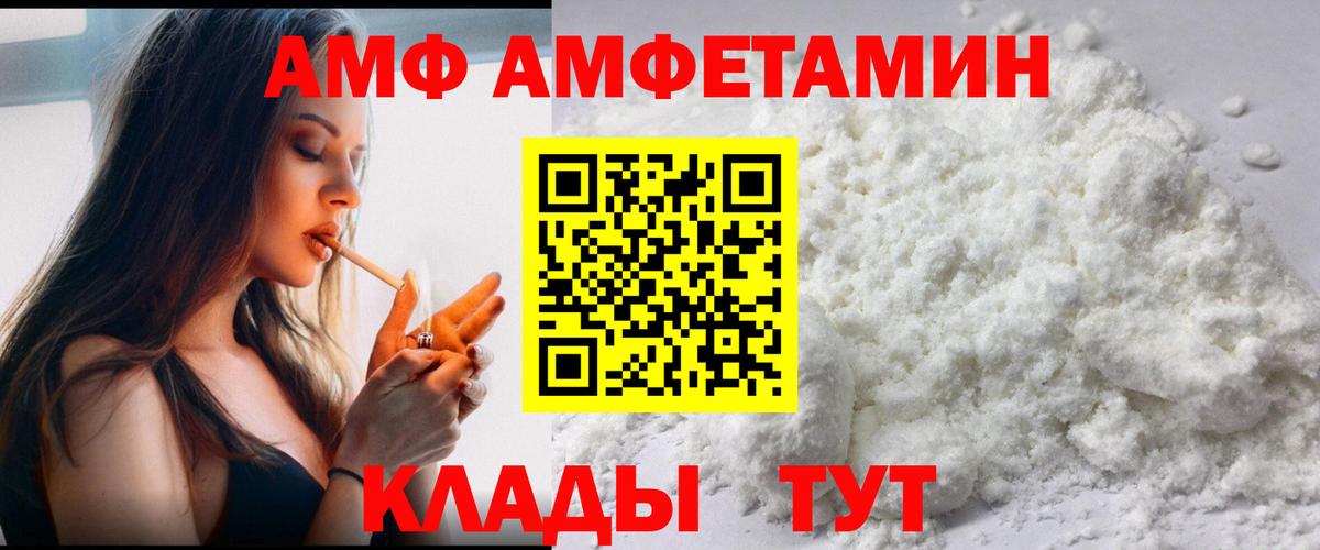 Бошки Шишки Советск