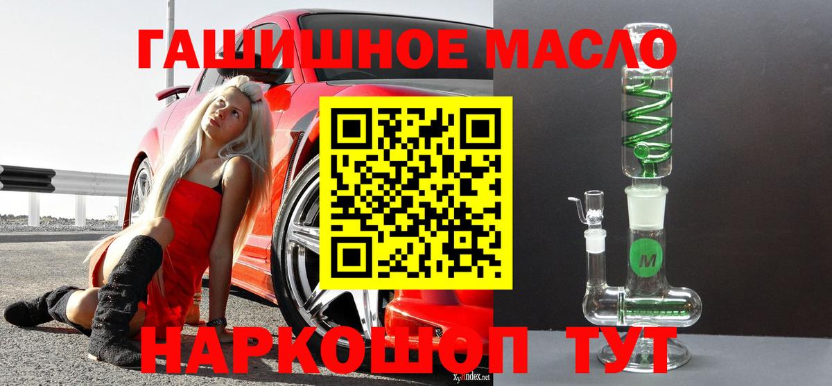 ТГК жижа  Вход с VPN  Советск  ТГК жижа 